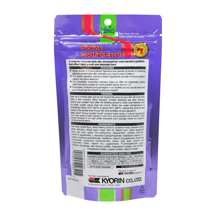 Hikari Sinking Goldfish Excel 3.88oz Dry Fish Food