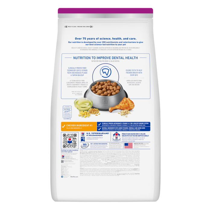 Hill's Science Diet Oral Care Small Breed & Mini Breed Chicken Recipe Adult Dry Dog Food, 4lb