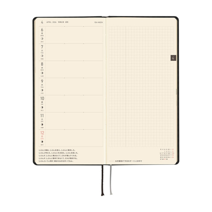 Hobonichi Weeks Paper Series: Black Gingham April 2026 Start
