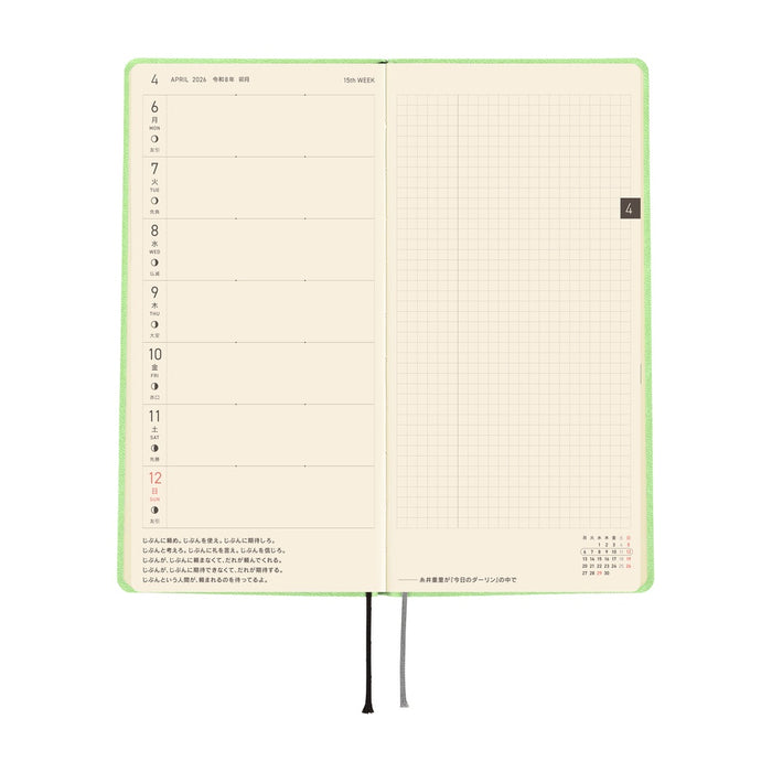 Hobonichi Weeks Smooth: Melon Sorbet  April 2026 Start