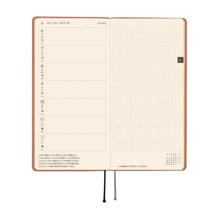 Hobonichi Weeks Smooth: Milk Cocoa April 2026 Start