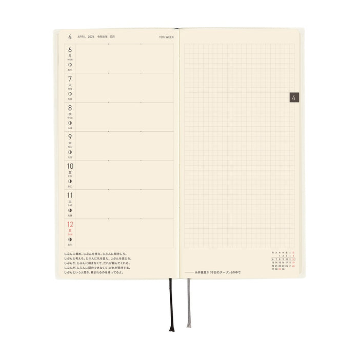 Hobonichi Weeks White Line - Ivory April 2026 Start