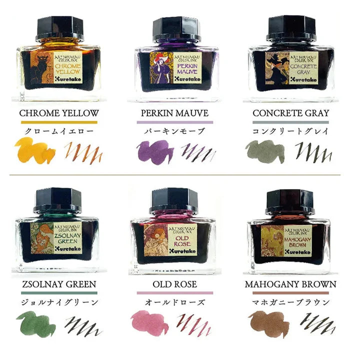 Kuretake Art Nouveau Colour Fountain Pen Ink 20ml Bottles