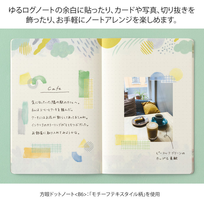 Midori Yuru Log Stickers - Watercolour Motif