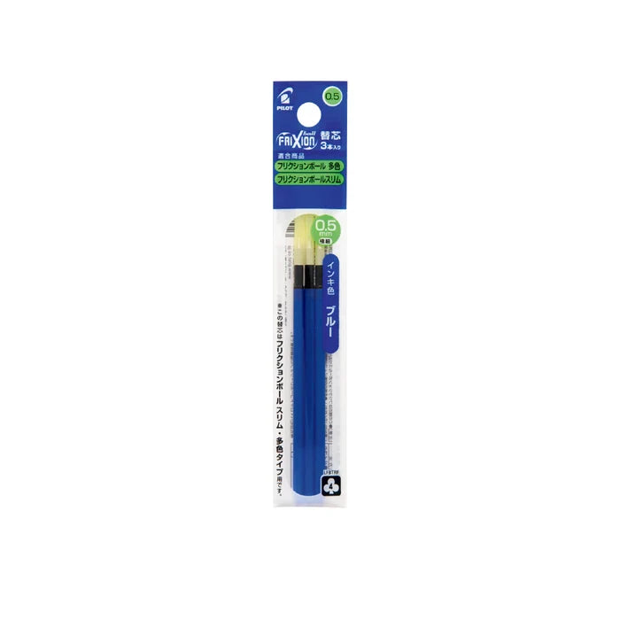 Pilot Frixion Ball Knock 0.5mm, Multi Pen Refill set of 3